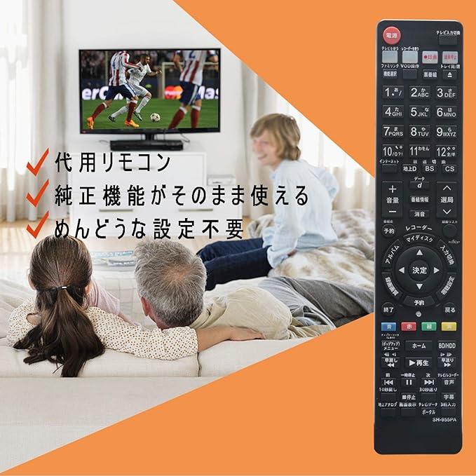 PerFascin 代用リモコン replace for シャープ アクオス SHARP AQUOS ブルーレイ リモコンGA869PA |  | 03