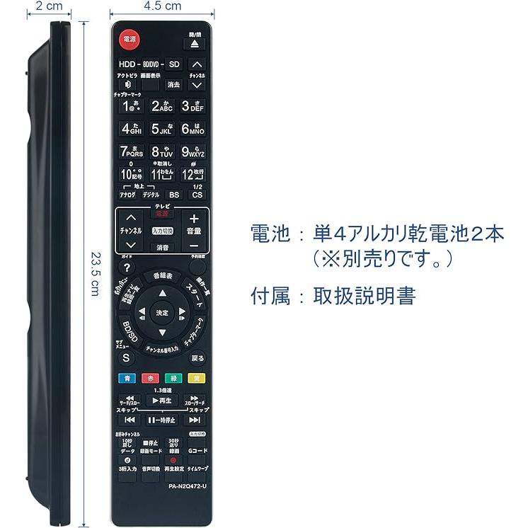PerFascin 代替リモコン FITS FOR N2QAYB000346 Panasonic