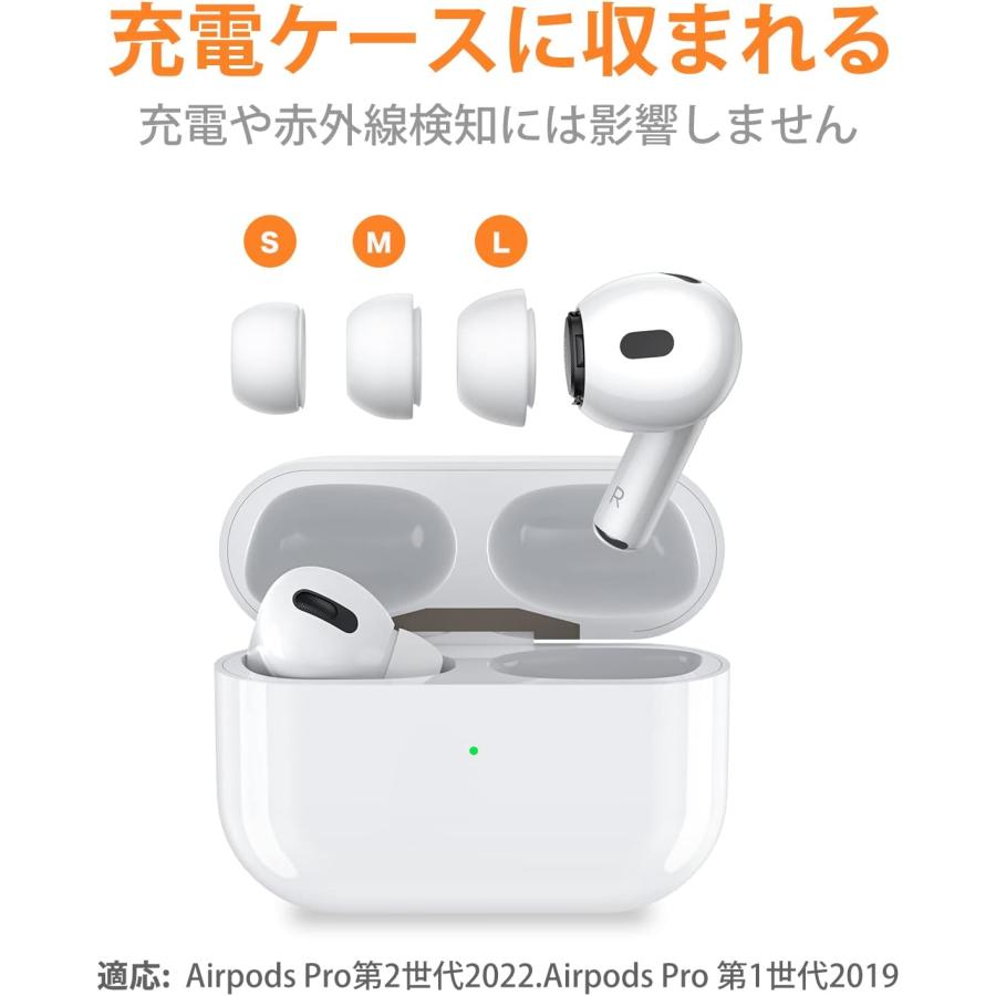Link Dream イヤーピース AirPods Pro 第1/2世代対応 シリコン イヤーチップ [S/M/Lサイズ各ペア] AirPods Pro イヤーピース  3ペア  収納ケース付き (S/M/L) |  | 01