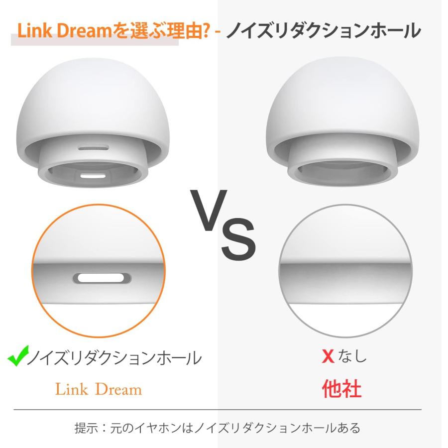 Link Dream イヤーピース AirPods Pro 第1/2世代対応 シリコン イヤーチップ [S/M/Lサイズ各ペア] AirPods Pro イヤーピース  3ペア  収納ケース付き (S/M/L) |  | 04