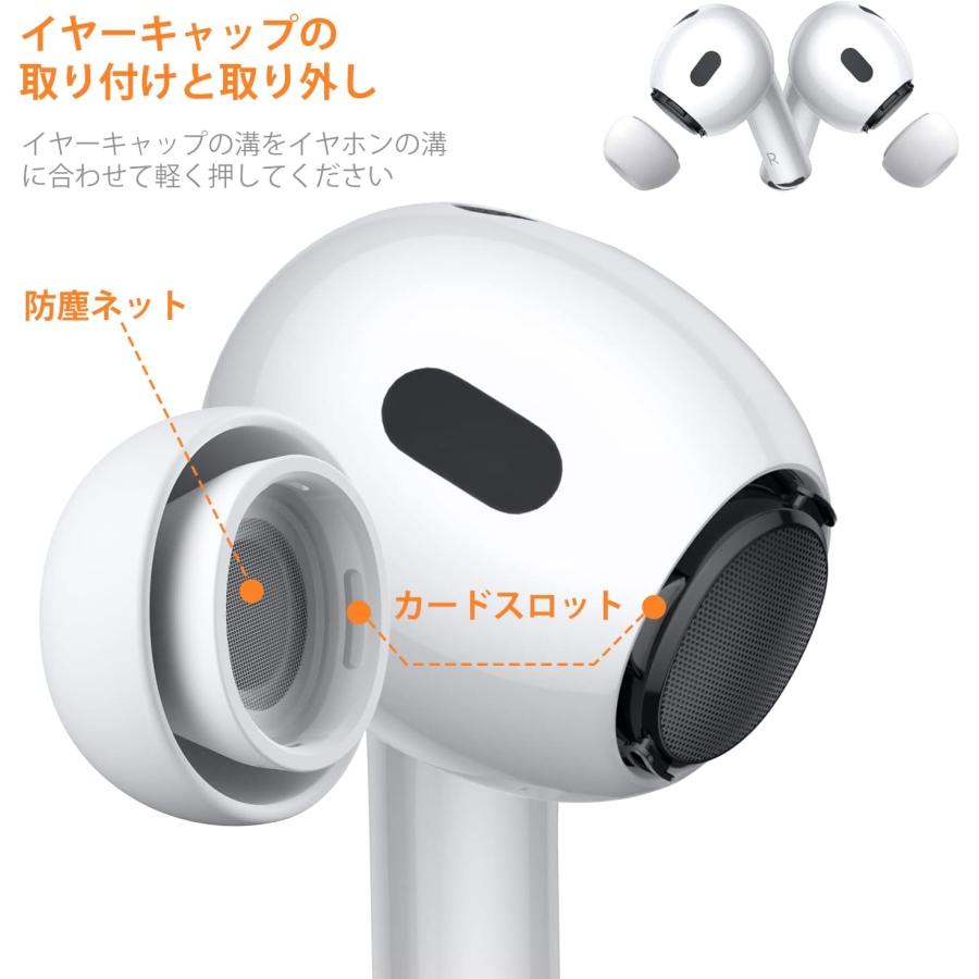 Link Dream イヤーピース AirPods Pro 第1/2世代対応 シリコン イヤーチップ [S/M/Lサイズ各ペア] AirPods Pro イヤーピース  3ペア  収納ケース付き (S/M/L) |  | 05