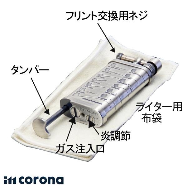 im corona イムコロナ オールドボーイ パイプライター フリント