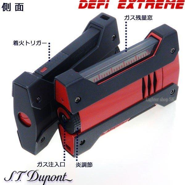 全品送料無料】【全品送料無料】エス・テー・デュポン DEFI EXTREME
