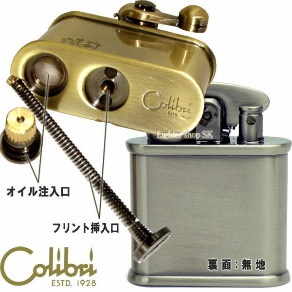 Windmill Colibri コリブリ オイルライター ブラスバレル 308-1031