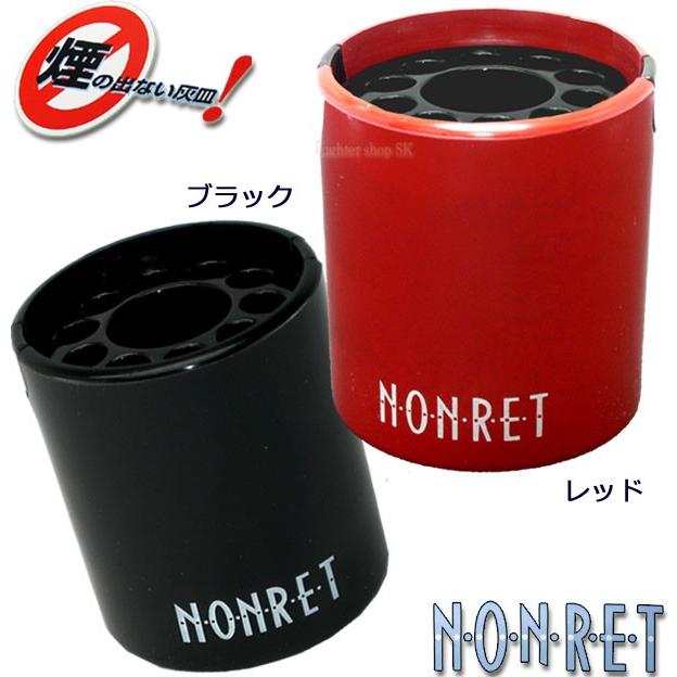 【激レア品】Canon NP 灰皿 煙の出ない灰皿 ノンレット 灰皿 (小 φ65×H73mm) : ライターショップ