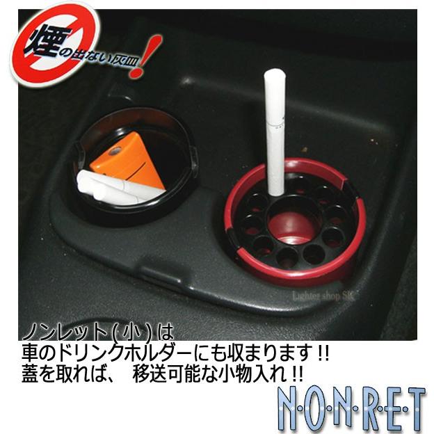 なかなかない灰皿 携帯灰皿 灰が落ちない 灰皿 ポータブルアッシュトレイ マウスピース3