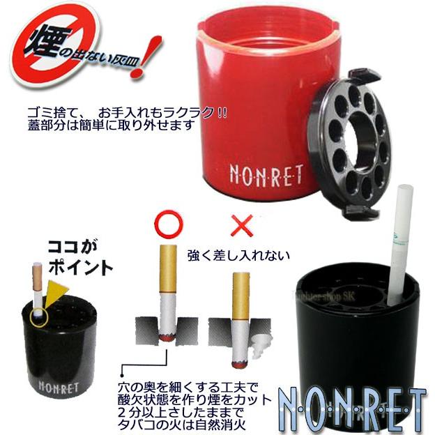 なかなかない灰皿 NAPOLEX（ナポレックス） 灰皿 底から捨てるタイプ 簡単灰捨て