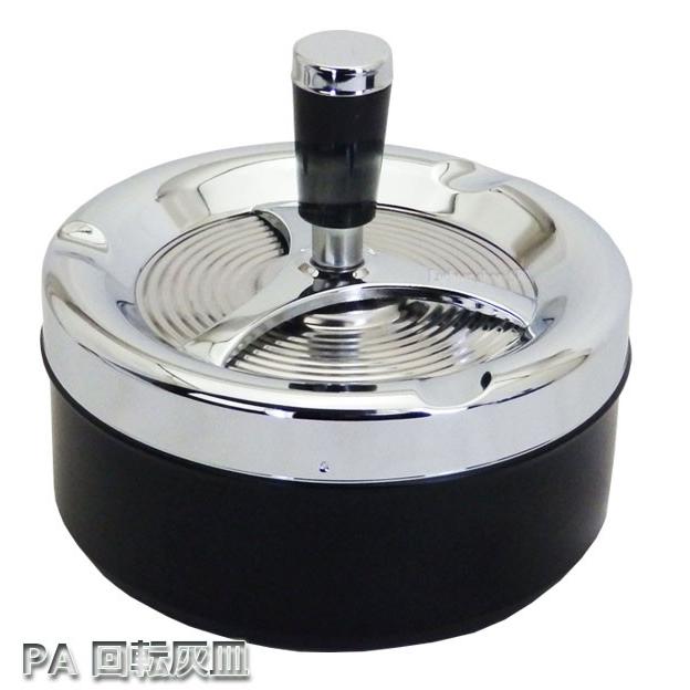 回転灰皿 PA 大 卓上灰皿 : ライターショップエスケイ - 通販 - Yahoo