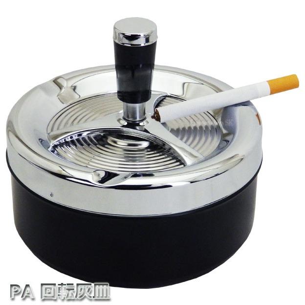 回転灰皿 PA 大 卓上灰皿 : ライターショップエスケイ - 通販 - Yahoo