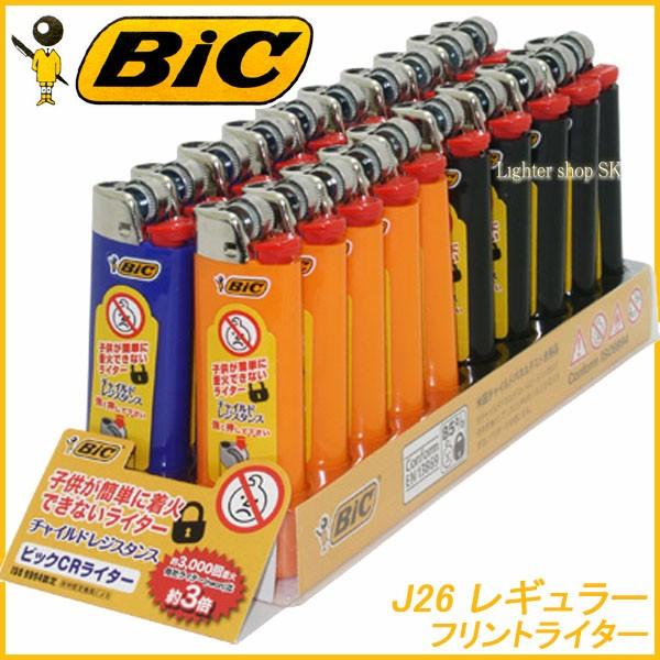 ビックライター J26 レギュラー フリントライター アソート 20本セット CR対応商品【PSCマーク】｜lightersk