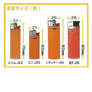 ビックライター J26 レギュラー フリントライター アソート 20本セット CR対応商品【PSCマーク】｜lightersk｜03