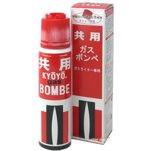 共用 ガスボンベ 小(55g)【外箱は現在付いておりません】 : ライター 