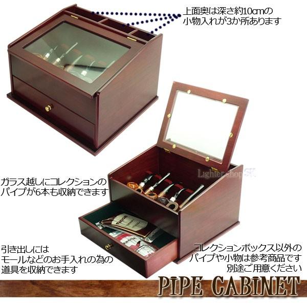 木製パイプ 6本セット スタンド付 マドロスパイプ パイプキャビネット 木製キャビネット スタンド