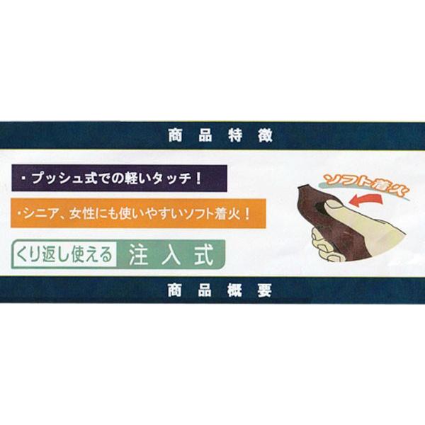 チャッカマン ぬくもり【軽い着火】【柔らかい着火】【CR対象外商品