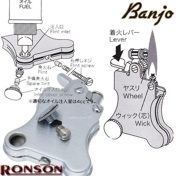 RONSON Banjo ロンソン バンジョー オイルライター ブラスサテン R01 