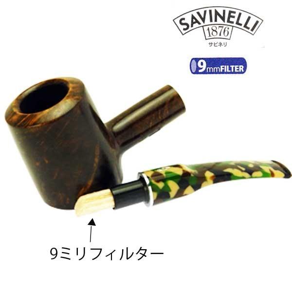 SAVINELLI サビネリ マドロスパイプ カモフラージュダーク 310【送料