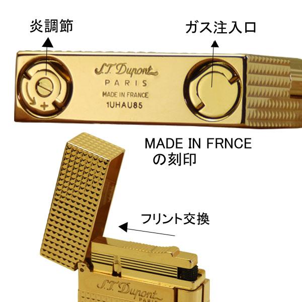 ライン2 S.T.Dupont エス・テー・デュポン フリントガスライター