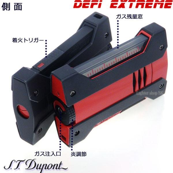 S.T.DUPONT（エス・テー・デュポン） DEFI EXTREME デフィ