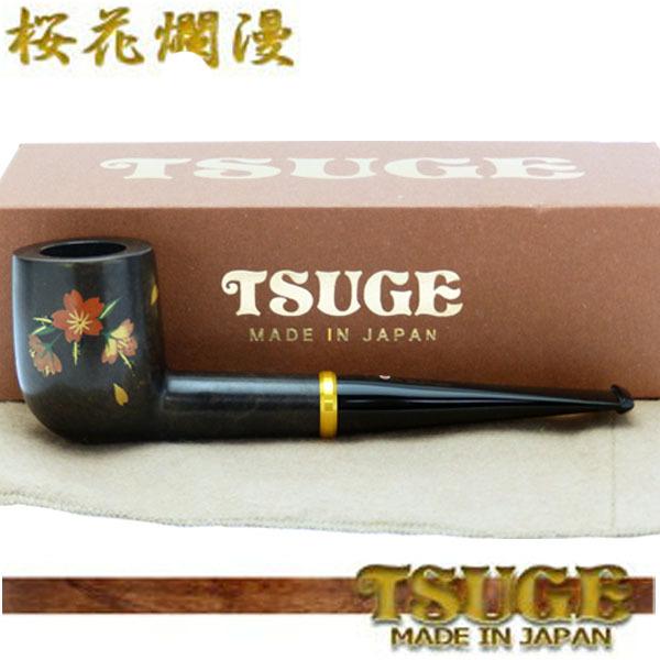 柘 TSUGE ツゲ 「蒔絵四季花木紋様組」蒔絵 桜花爛漫(おうからんまん) マドロスパイプ【送料無料】