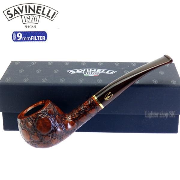 SAVINELLI サビネリ マドロスパイプ アリゲーターブラウン・315