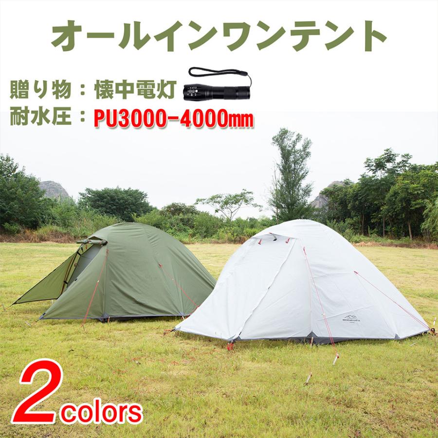 Lightess テント ワンタッチテント コンパクト収納 二重層 防風防水 防災 花見 海水浴 登山 キャンプ用品 専用収納袋付き 贈り物懷中電灯 Lightessストア 通販 Yahoo ショッピング