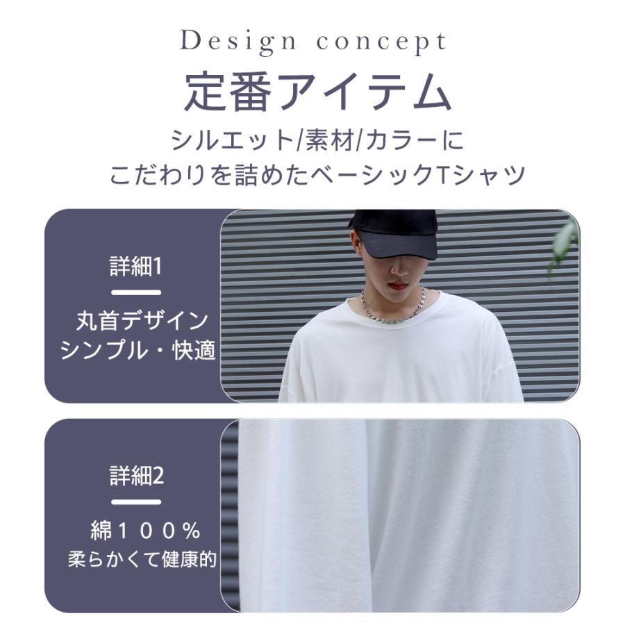 tシャツ 綿100％ メンズ 春夏秋 ビッグシルエット 半袖 無地 七分袖