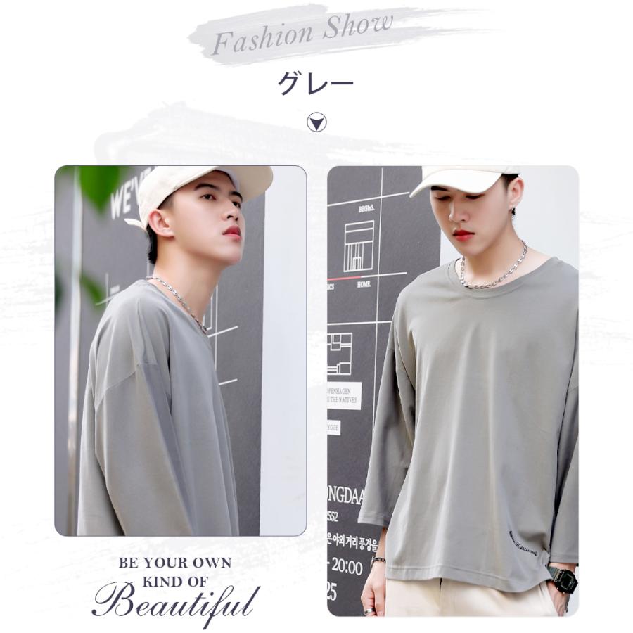 tシャツ 綿100％ メンズ 春夏秋 ビッグシルエット 半袖 無地 七分袖