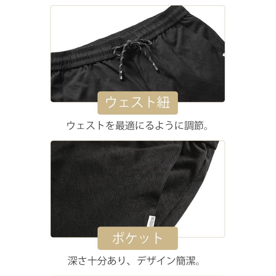 裏起毛 超伸縮 チノパン ストレッチ パンツ フリース 極寒対応 保温 冬