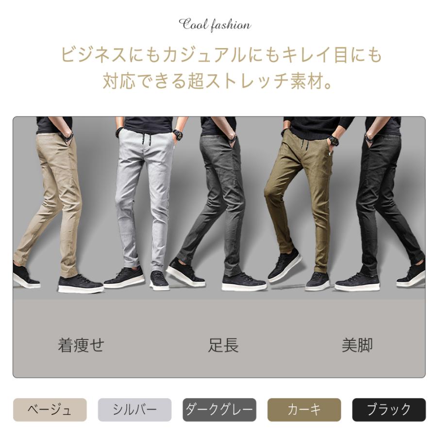 裏起毛 超伸縮 チノパン ストレッチ パンツ フリース 極寒対応 保温 冬