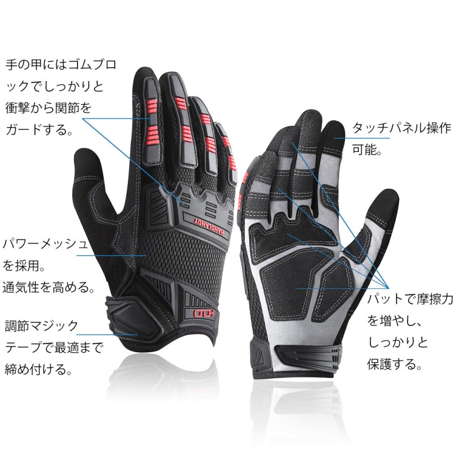 アウトドアグローブ 防風 タッチパネル対応 黒 M 撥水加工 バイク 自転車 楽天市場】手袋 グローブ 自転車 バイク アウトドア スマホ