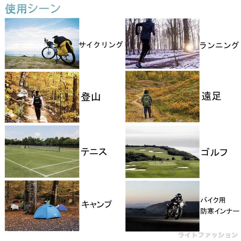 【年中無休】 裏起毛 冬用 防風 防寒 サイクルジャージ サイクルジャケット 上下セット 長袖 自転車ウェア ゴルフウェア ウィンドブレーカー サイクルウェア｜lightfashion｜15