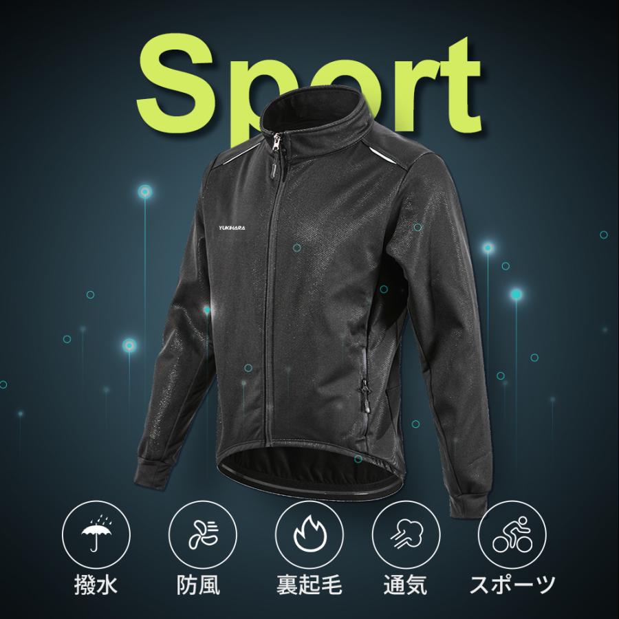 年中無休】 裏起毛 冬用 防風 防寒 サイクルジャージ サイクル 年中無休】 裏起毛 冬用 防風 防寒 サイクルジャージ サイクル