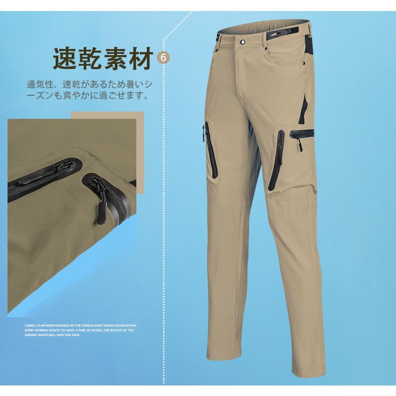 ゴルフパンツ メンズ 丈夫素材 速乾 スポーツ 登山パンツ アウトドアパンツ サイクルパンツ テニス ジョギング 散歩 釣りパンツ ズボン Ao12 Chang アドバンスライフ 通販 Yahoo ショッピング