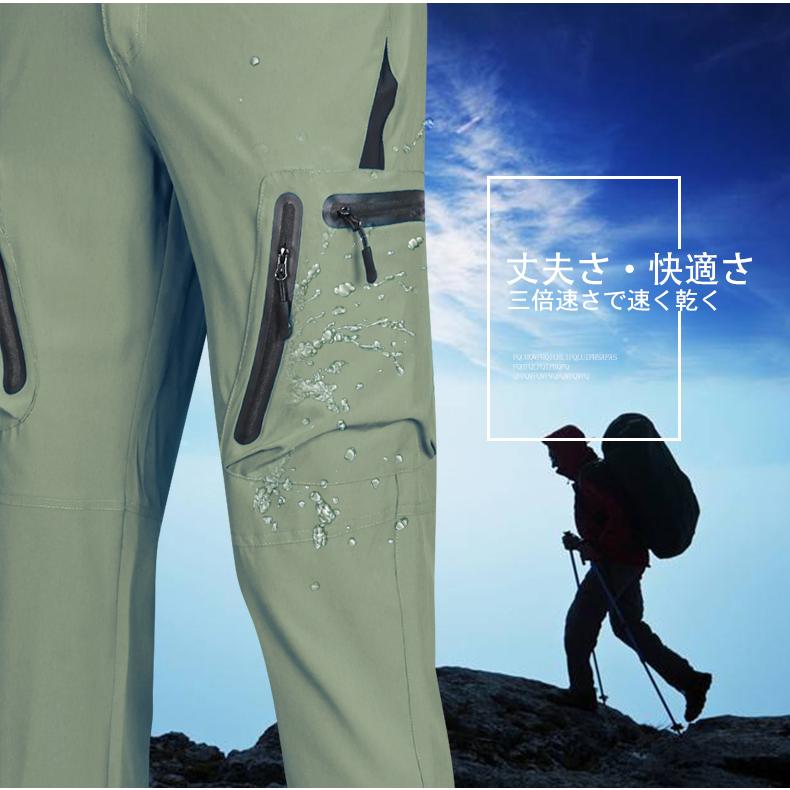ゴルフパンツ メンズ 丈夫素材 速乾 スポーツ 登山パンツ アウトドアパンツ サイクルパンツ テニス ジョギング 散歩 釣りパンツ ズボン Ao12 Chang アドバンスライフ 通販 Yahoo ショッピング