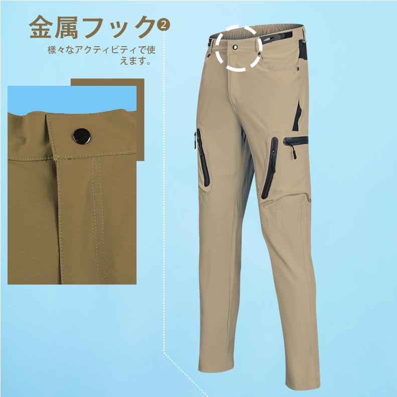 ゴルフパンツ メンズ 丈夫素材 速乾 スポーツ 登山パンツ アウトドアパンツ サイクルパンツ テニス ジョギング 散歩 釣りパンツ ズボン Ao12 Chang アドバンスライフ 通販 Yahoo ショッピング