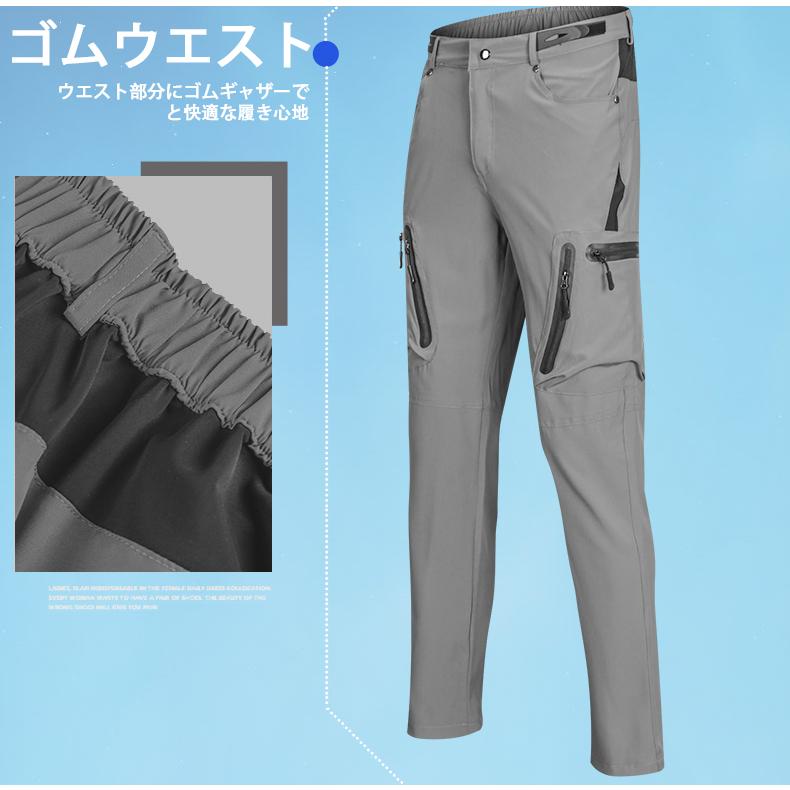 ゴルフパンツ メンズ 丈夫素材 速乾 スポーツ 登山パンツ アウトドアパンツ サイクルパンツ テニス ジョギング 散歩 釣りパンツ ズボン Ao12 Chang アドバンスライフ 通販 Yahoo ショッピング