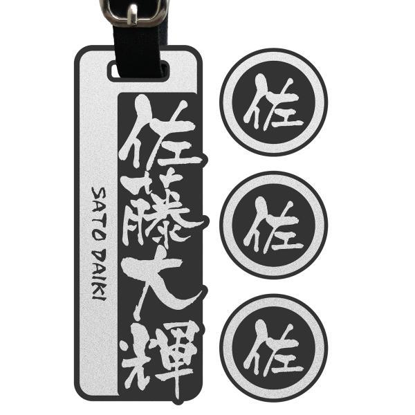 ネームプレート ゴルフ【確認サービス無料】ネームタグ バッグタグ