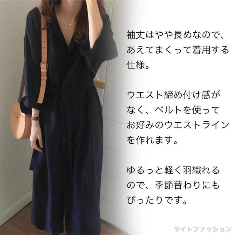 シャツワンピース ロング丈 シャツ 2way ウエストリボンベルト レディース 羽織り マキシ丈 ワンピース ロングシャツ とろみ素材 長袖 レディー Kscyfswt ライトファッション 通販 Yahoo ショッピング