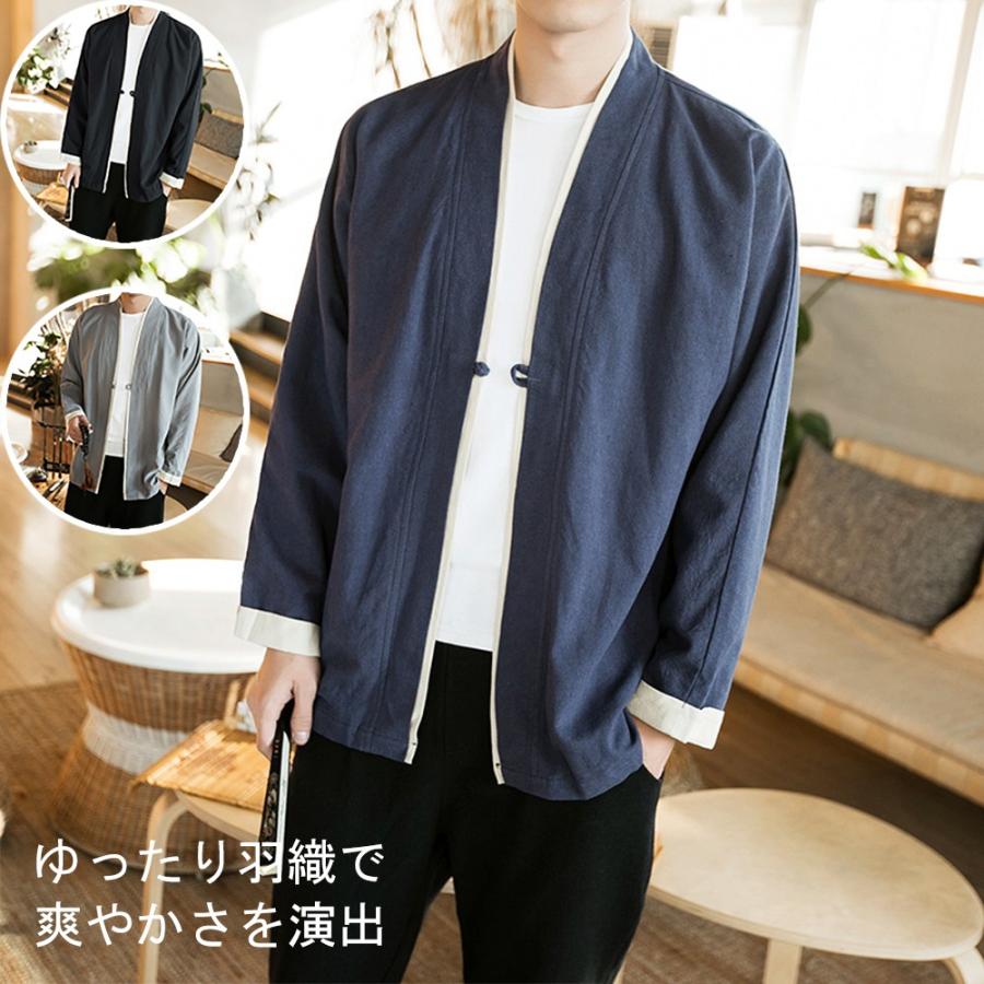 夏服 メンズ 和式パーカー カーディガン コート 無地 和風 羽織 一つボタン シンプル トップス ゆったり カジュアル おしゃれ 大きいサイズ 長袖 M125chang アドバンスライフ 通販 Yahoo ショッピング