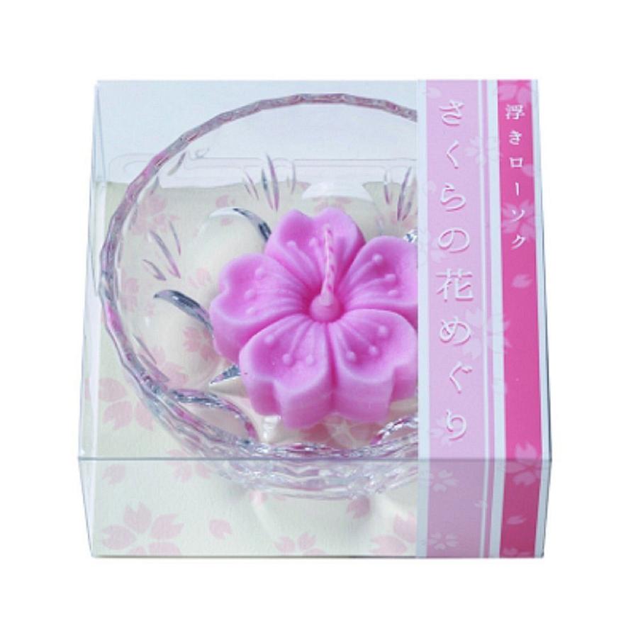 231円 Sale 74 Off さくらの花めぐり フローティングキャンドルと器のセット アロマキャンドル サクラの香り