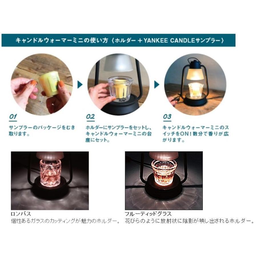 キャンドルウォーマーランプミニ ホワイト ヤンキーキャンドル ジャーs ウォーマーライト アロマキャンドル用 正規輸入代理店 カメヤマ株式会社製 Sj361 00 00w 雑貨ライトハウス 通販 Yahoo ショッピング