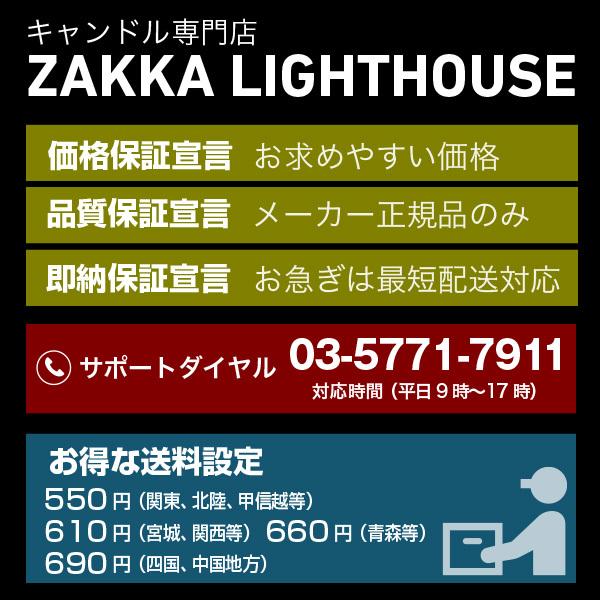 キャンドルランタン カメヤマ クラッシックランタン キャンドルホルダー 防災グッズ ロウソク ランタン|lighthouse|03