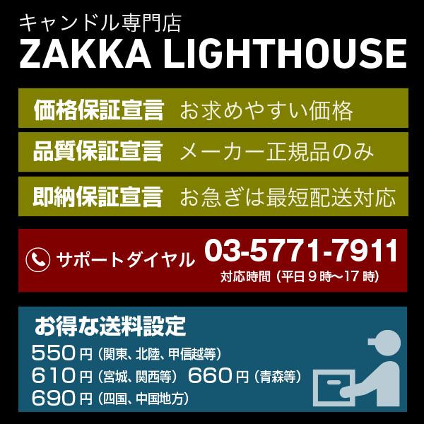 キャンドル カメヤマ ローソク 長時間燃焼 12時間 ボーティブ 6個入り 防災 非常用 菜 ろうそく｜lighthouse｜02