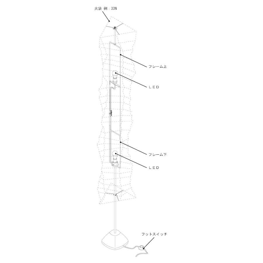 イサム・ノグチ 尾関 オゼキ 正規品 あかり AKARI ST2（本体のみ