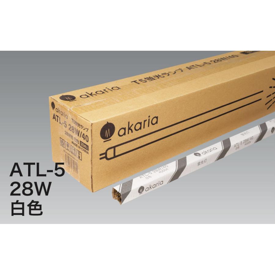 蛍光灯 TL-5 28W/840HE（フィリップス）代替品 管径16mm 管長1149mm 4000K 白色 ATL-5 28W/40 (25本入)の画像