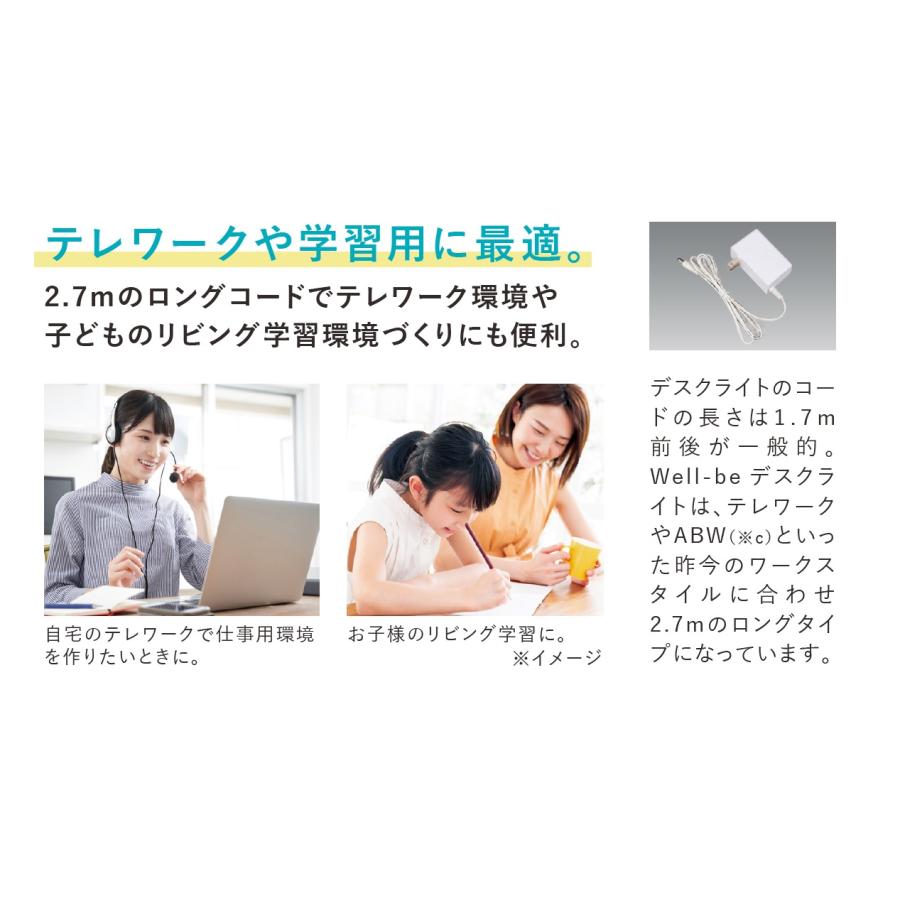 LED照明器具 LEDデスクスタンド BFL-8000 白 タスクアンビエント照明 次世代型デスクライト ハイスペックモデル |  | 05