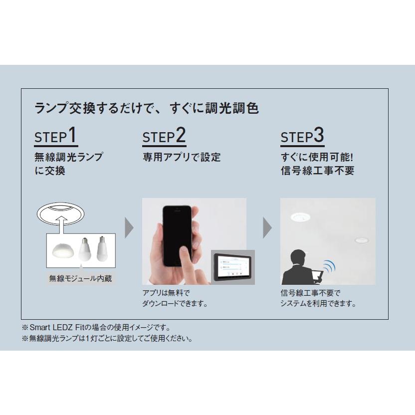 LEDランプ FAD-870M 遠藤照明 ダイクロハロゲン球50W形 無線調光調色タイプ 中角 口金 E11 径50mm LEDZ LAMP 照明のユニティ ネットショップ - 通販 - Yahoo ショッピング