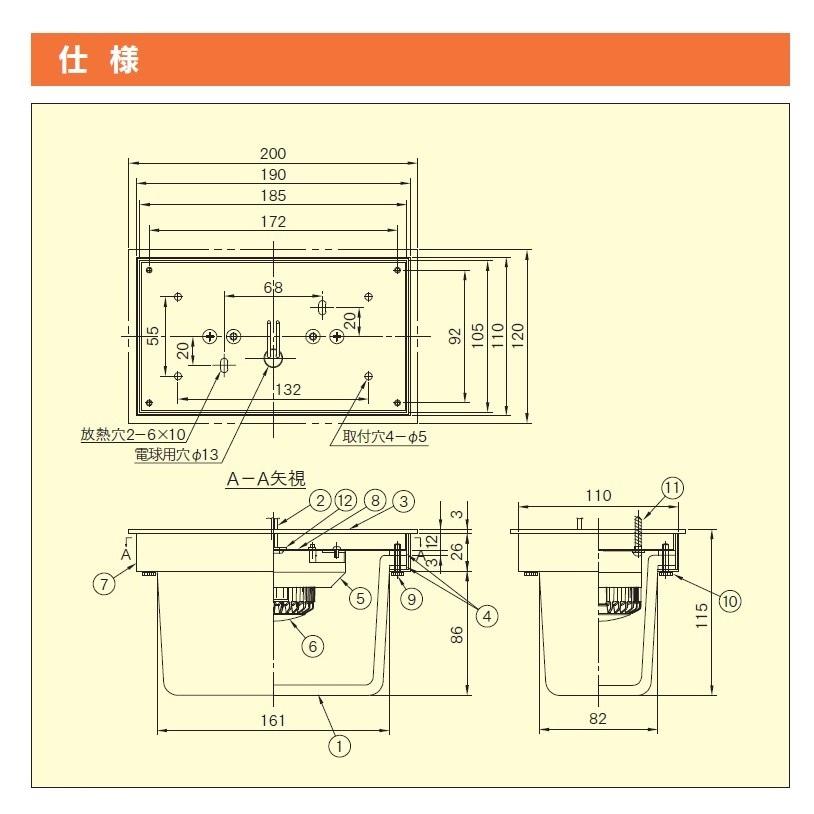LEDフードライト HLD-100C KURACO/クラコ クリアタイプ 省エネ型業務厨房用耐熱防湿灯 100W相当 |  | 02