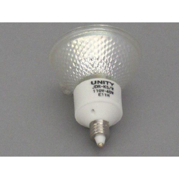 電球 JDR-K5W110V40W-E11H 100Vダイクロハロゲンランプ UNITY 電球 JDR-K5W110V40W-E11H 100Vダイクロハロゲンランプ UNITY
