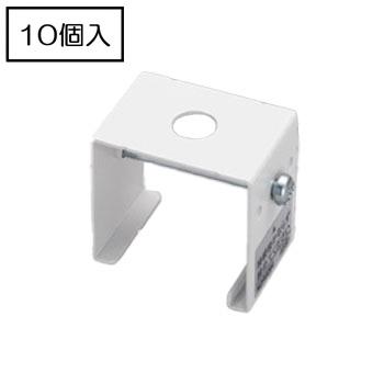ダクトレール NDR0284 (10個入) 白 TOSHIBA/東芝 ライティングレール 